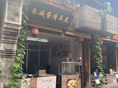 -紫阳古街