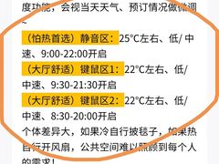 -竹川学社·自助沉浸自习室(海淀黄庄店)