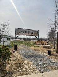 -优沃得自然教育农场·冰雪乐园·生日会·研学