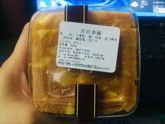 片片幸福-丁香西饼屋(桂林路店)