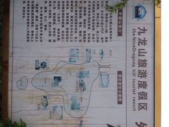 2015年5月2日，周六，CXC，…12-平湖九龙山旅游度假区