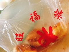 -旺福楼·包点(碑亭巷店)
