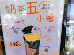 -CoCo都可(十全东店)