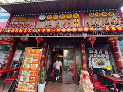 -金杨拉面王小吃面馆·牛三宝面·红烧牛肉粉