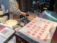 -运栋天马牛肉饼(林科大店)
