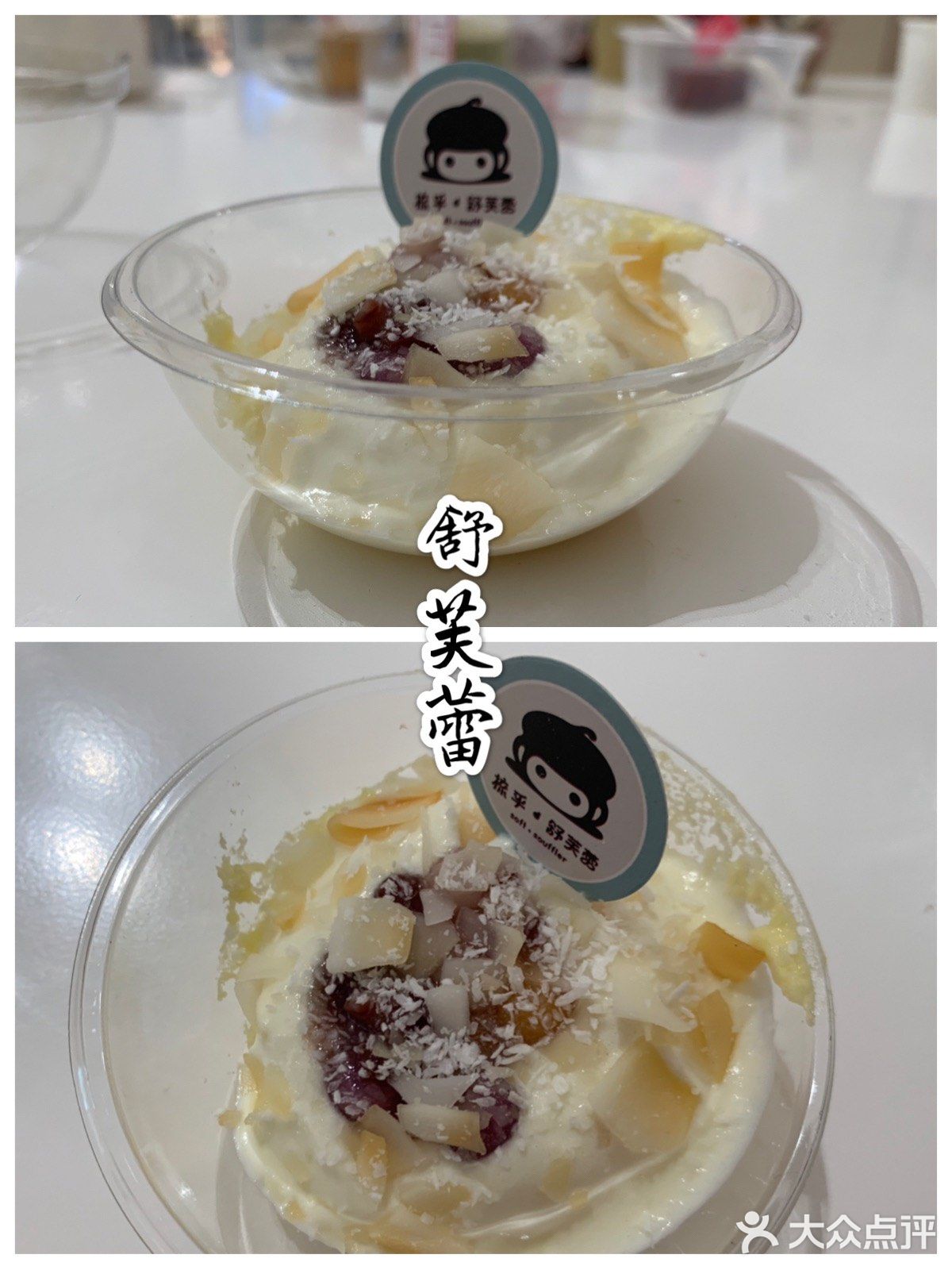 攻略 | 深圳蛋糕篇