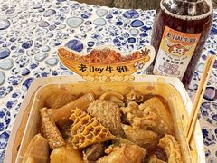 -老day牛杂(官也街总店)