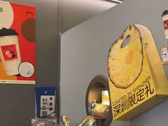 -茶力的小怪兽(梅林卓悦汇店)