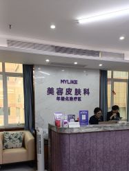 -厦门美莱整形美容医院