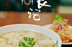 Xuan Paper Small Dumplings