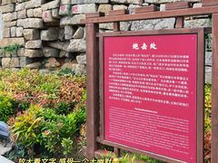 -崇武古城风景区