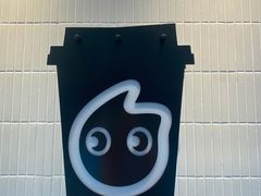 -CoCo都可(中集店)