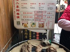 -卷五味·李老二卷馍(学则路店)
