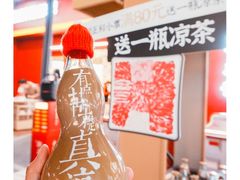 -万达广场(广州番禺店)