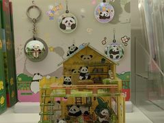 -熊猫邮局(少城店)