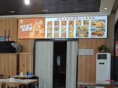 -马老大烧烤(和平路店)