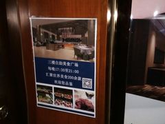 -壹号港湾