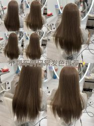 -T-Hair Salon