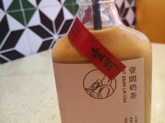 壹间奶茶-明腾壹间茶餐厅(新都会花园广场店)