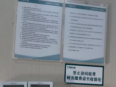 -登特口腔医院(鼓楼东街口店)