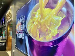 -禄婶鸡煲·打边炉