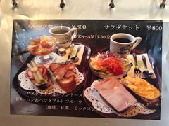 -西村咖啡店 (中山手本店)