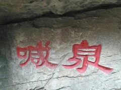 -成吉思汗公园
