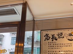 -百乐门粉面店(二龙喉分店)