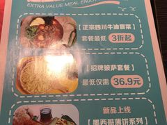菜单-酷公社·榴莲披萨(文化路店)