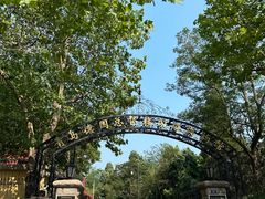 -青岛德国总督楼旧址博物馆