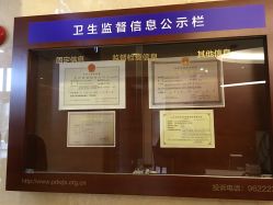 点击看大图 -上海艾儿贝佳妇产科医院