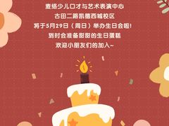 -凯德广场(西城店)