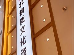 门面-米村拌饭(天津东丽万达店)