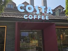 -COSTA COFFEE(西湖天地店)