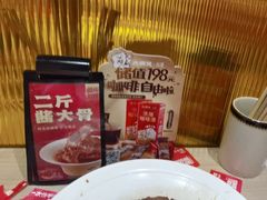 -大师兄·手工面·西北菜(美的悦然广场店)