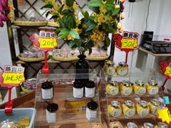 -苏州市吴中区光福窑上花果蜜饯厂