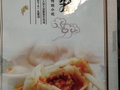 -万寿斋(山阴路店)