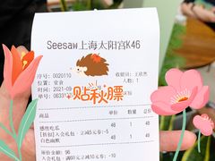 -Seesaw Coffee(上海太阳宫K46店)