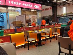 -肖记公安牛肉鱼杂馆·省级非物质文化遗产(江汉路直营店)