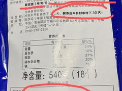-山姆会员商店(杨桥西路店)