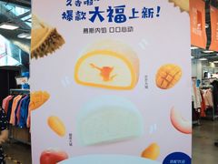 -瑞幸咖啡(回龙观上品折扣店)