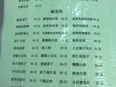 -胖子菜馆(隆昌路店)