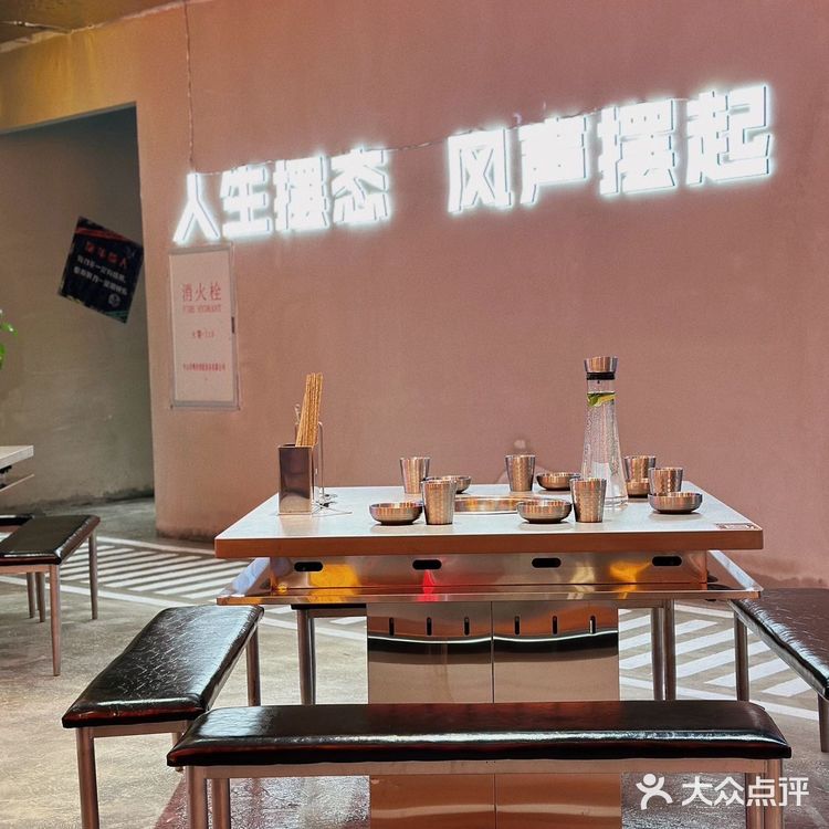  火爆中山石岐的火锅真的好好ci