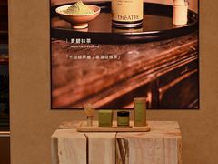 -théATRE 茶聚场(王府中環店)
