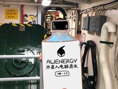 -中途岛号航空母舰博物馆