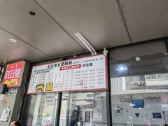 -王记老幺肥肠粉