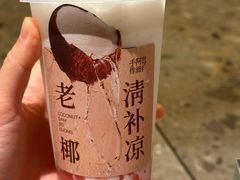 -阿嬷手作(成都万象城店)