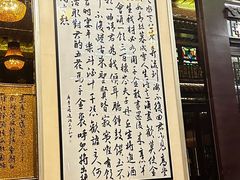 -明阁 Ming Court(广州朗豪酒店)