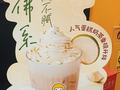 -快乐柠檬happylemon(北京APM店)