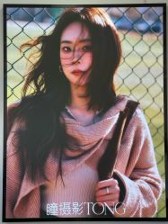 -瞳摄影写真旗舰店